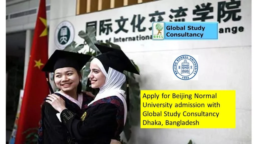 beijing normal university admission