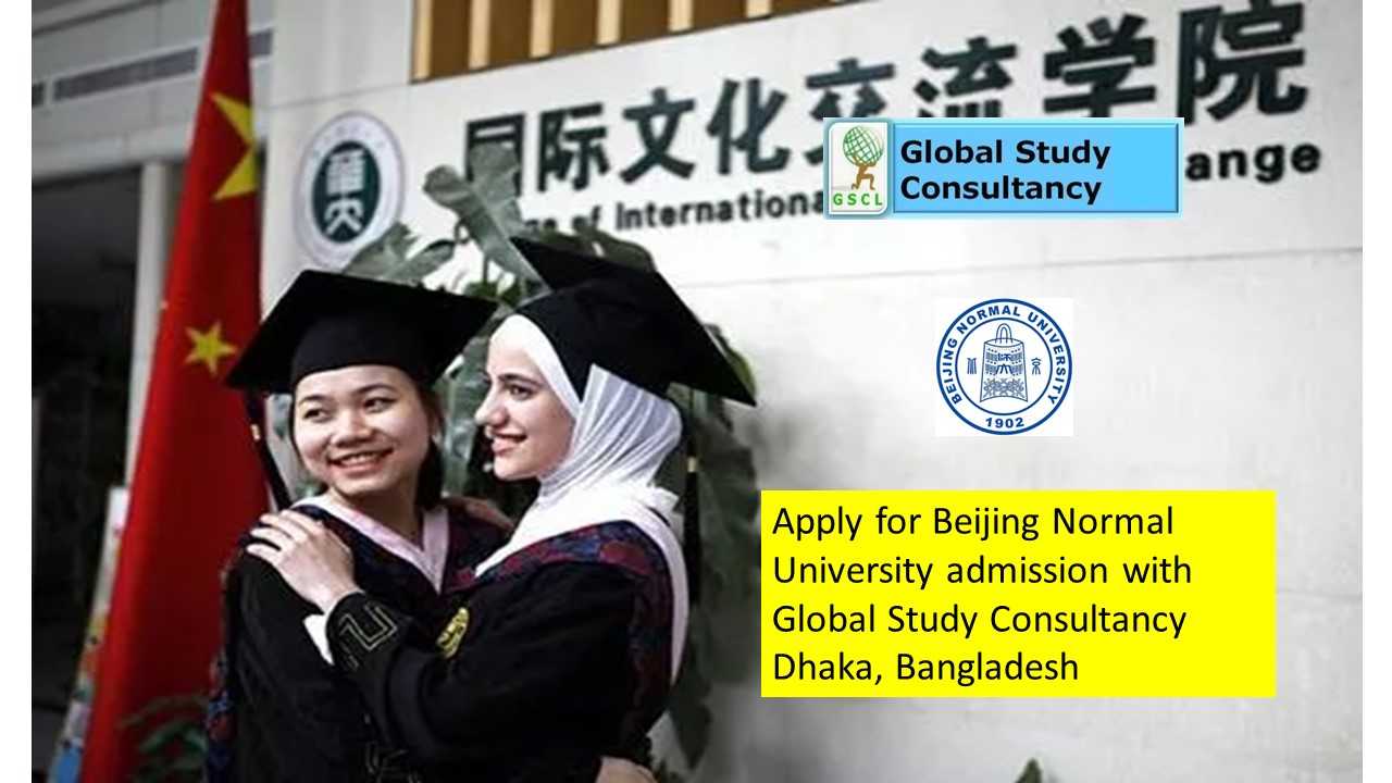 beijing normal university admission